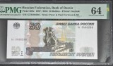Rusia 50 Ruble PMG 64