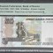 Rusia 50 Ruble PMG 64