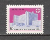 Coreea de Nord.1980 Clinica ptr. femei Pjongjang SC.222