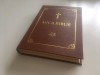 MICA BIBLIE TIPARITA SUB INDRUMAREA PF JUSTINIAN. EDITIA A DOUA- IBM AL BOR 1977