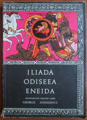 George Andreescu - Iliada, Odiseea, Eneida Repovestite pentru Copii foto
