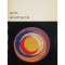 Marcel Brion - Arta abstracta (Editia: 1972)