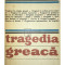 Guy Rachet - Tragedia greacă (editia 1980)