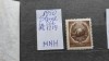1950-Romania-Steme-Lp266-Mi1219-guma orig.-MNH, Nestampilat