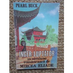 INGER LUPTATOR - PEARL BUCK
