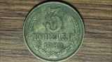 Rusia URSS -moneda de colectie- 3 Kopecks / Kopeks / Copeici 1989 -an mai rar!
