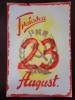 PM331N Material de propagandă comunistă, Trăiască 23 August și cu stema PMR