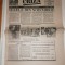 RAR= ZIAR VECHI ANII 90 ANUL 1 , NUMARUL 1 = CRIZA
