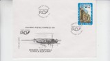 C12 - FDC Romania - Ziua marcii postale romanesti - LP1348 - 1994, Romania de la 1950, Posta