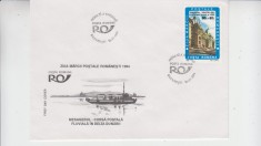 C12 - FDC Romania - Ziua marcii postale romanesti - LP1348 - 1994