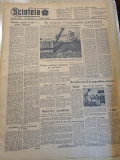 Scanteia 8 decembrie 1955-art. barlad,hunedoara,ploiesti,braila,bicaz,rovinari
