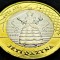 Moneda exotica bimetal 100 TENGE - KAZAHSTAN, anul 2020 *cod 2325 = Sul&yacute; &Aacute;iel