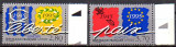 FRANTA 1995, EUROPA CEPT, serie neuzata, MNH, Nestampilat