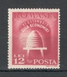 Romania.1947 Ziua economiei XR.177