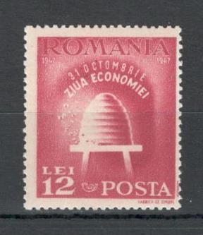 Romania.1947 Ziua economiei XR.177