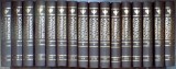 ENCICLOPEDIA UNIVERSALA BRITANNICA - 16 volume, impecabila