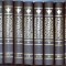 ENCICLOPEDIA UNIVERSALA BRITANNICA , VOLUMELE I - XVI , 2010
