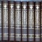 ENCICLOPEDIA UNIVERSALA BRITANNICA , VOL I - XVI , 2010