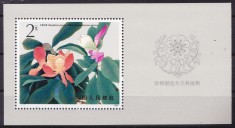 TSV % - 1986 CHINA - COLITA DANTELATA, MNH/** LUX foto