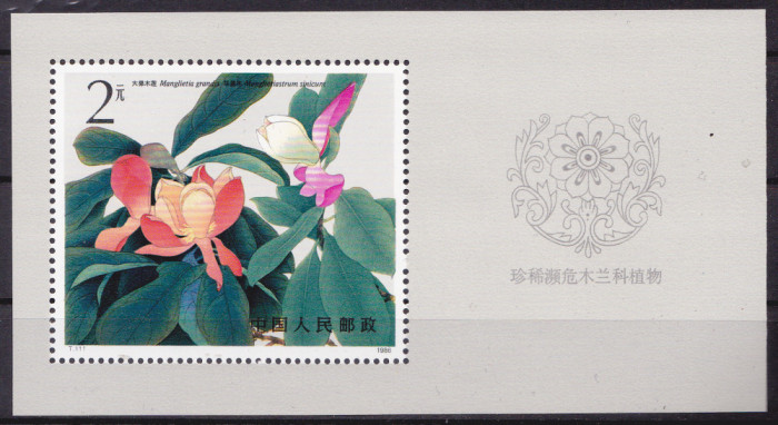 TSV % - 1986 CHINA - COLITA DANTELATA, MNH/** LUX