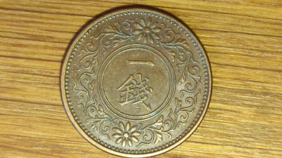 Japonia - moneda de colectie - 1 sen 1920 bronz - Taishō - stare f buna ! - senzationala ! foto