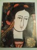 La Peinture Paysanne: Icoane pe Sticla din Romania - Juliana si Dumitru Dancu, Meridiane 1979, Carte Arta Populara, Ilustratii