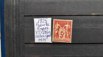 1925- Franta-Expoz.-YT=216a-compl.set-CARTUS SPART-MH-YT=180 E-RAR foto