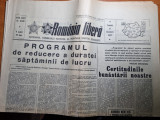 Romania libera 17 decembrie 1977
