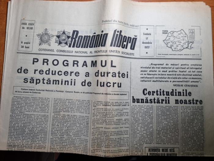 romania libera 17 decembrie 1977