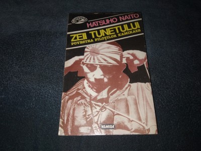 HATSUHO NAITO - ZEII TUNETULUI foto