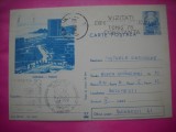 HOPCT 14038 MAMAIA IN 1975 -CT-IP -ROMANIA-CIRCULATA
