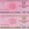 Bancnota Coreea de Nord 5 si 10 Chon 1988 - UNC ( vizitatori tari socialiste )