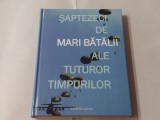 SAPTEZECI DE BATALII ALE TUTUROR TIMPURILOR Ed.AQUILA&#039;93