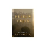 Do It Yourself Hebrew and Greek: A Guide to Biblical Language Tools
