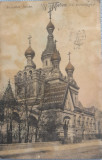 1914 CP Biserica rusă / rusească, Viena spre Miercurea Sibiului, Valeria Sfetcu, Circulata, Fotografie
