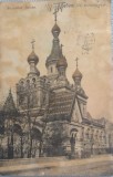 1914 CP Biserica rusă / rusească, Viena spre Miercurea Sibiului, Valeria Sfetcu