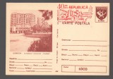 CPIB 24092 CARTE POSTALA - SLOBOZIA. COMPLEXUL COMERCIAL &quot;CENTRAL&quot;, NECIRCULATA