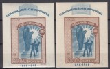 ROMANIA 1947 LP 214 CASA SCOALELOR COLITA NEDANTELATA EROARE LIPSA SEDILA LA S DIN SCOALELOR STARE MNH