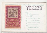 Bnk cp Carte postala QSL - Centenarul marcii postale romanesti