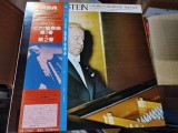 Vinil LP &quot;Japan Press&quot; Rubinstein*, Chopin*, Skrowaczewski* &bull; Wallenstein* &ndash; Chopin Concertos Nos. 1 &amp; 2 (NM)
