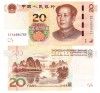China 20 Yuan 2019 P-915 UNC