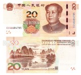 China 20 Yuan 2019 P-915 UNC