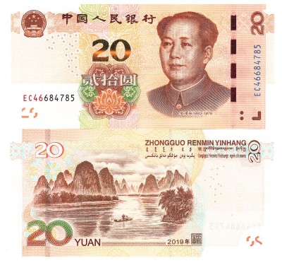 China 20 Yuan 2019 P-915 UNC foto