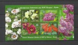 BELARUS 2015 FLORI DIN GRADINA BOTANICA