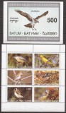 BATUMI FAUNA PASARI ( colita ndt. + bloc dt.) MNH, Nestampilat