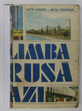 LIMBA RUSA AZI, CURS PRACTIC de VICTOR VASCENCO , ANATOL PEDESTRASU , 1985 , COTOR UZAT