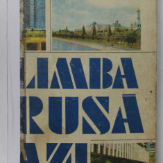 LIMBA RUSA AZI, CURS PRACTIC de VICTOR VASCENCO , ANATOL PEDESTRASU , 1985 , COTOR UZAT