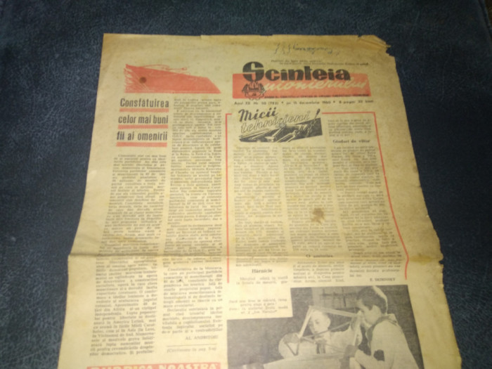 REVISTA SCANTEIA PIONIERULUI 15 DECEMBRIE 1960