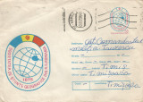 Romania, Societatea de Stiinte Geografice din R.S. Romania, plic circulat, 1975
