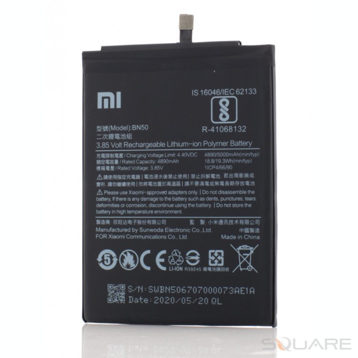 Acumulatori Xiaomi Mi Max 2, BN50